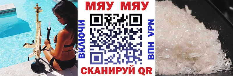 Купить наркотики сайты Челябинск БУТИРАТ Канабис Cocaine Меф мяу мяу mega маркетплейс ГАШИШ