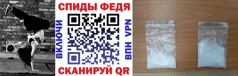 АМФЕТАМИН Premium  закладка  Челябинск 