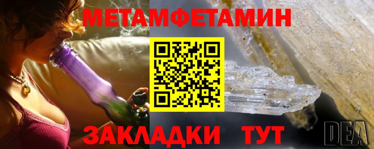 АМФЕТАМИН VHQ Челябинск