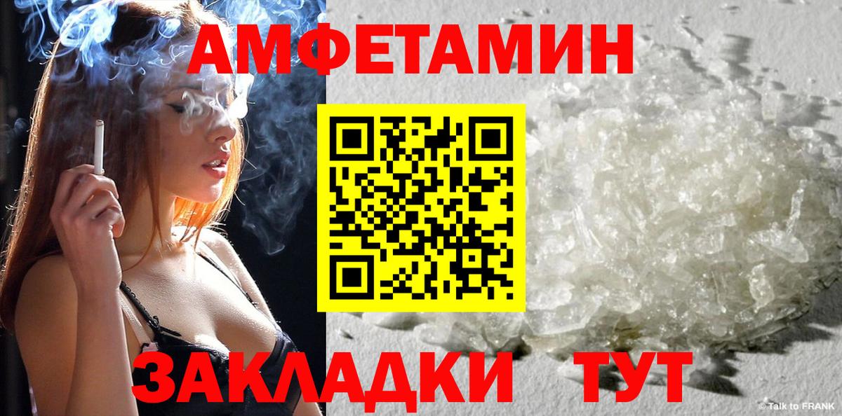 ГАШ Челябинск