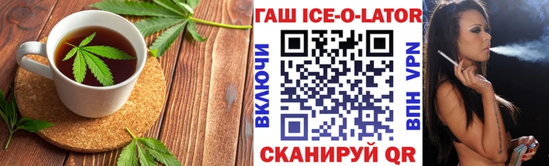 KRAKEN ONION  Челябинск  Cannafood марихуана 