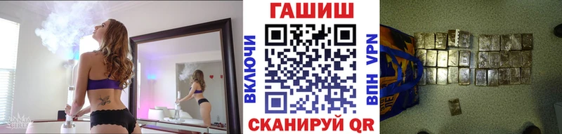 сколько стоит  Челябинск  ГАШИШ гашик 