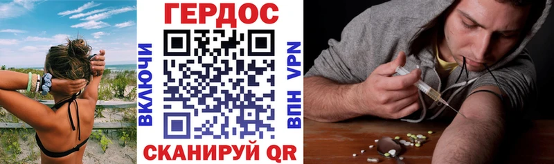 Героин герыч  купить   Челябинск 