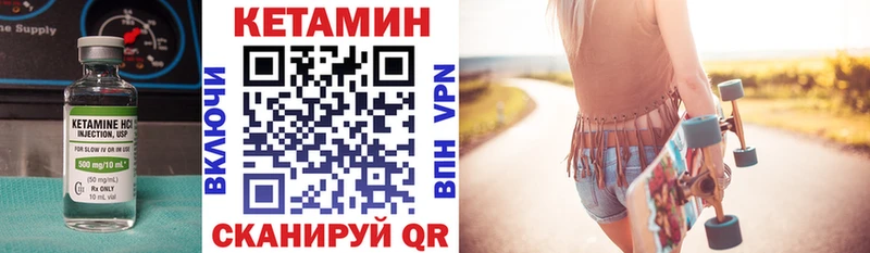 купить  сайты  Челябинск  КЕТАМИН ketamine 
