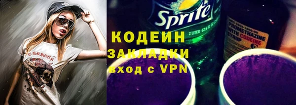 кристаллы Михайловск