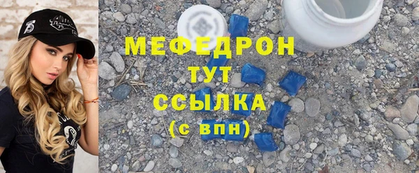 прущие грибы Михайловка