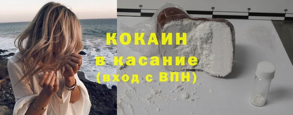 кристаллы Михайловск