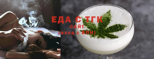 прущая мука Медногорск