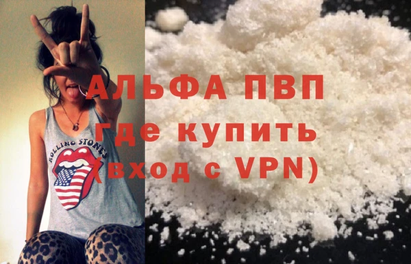 спиды Надым