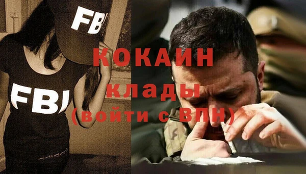 кристаллы Михайловск