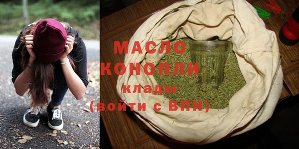 прущая мука Медногорск