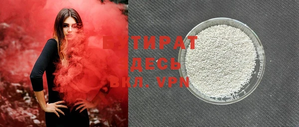 прущая мука Медногорск