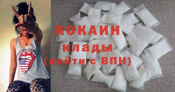 кристаллы Михайловск