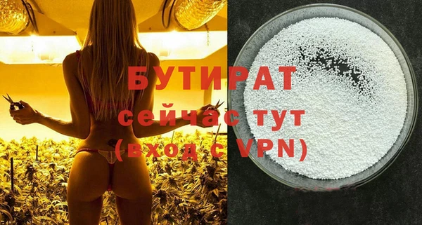 прущие грибы Михайловка