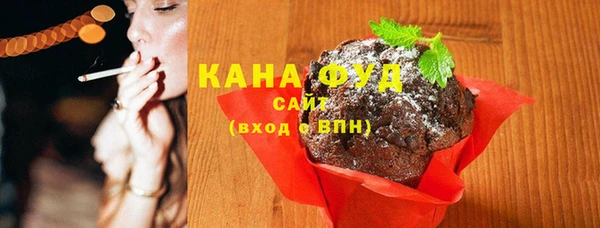 кристаллы Михайловск