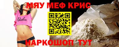 тгк Апшеронск