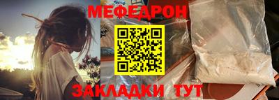 тгк Апшеронск