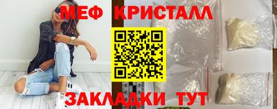 тгк Апшеронск