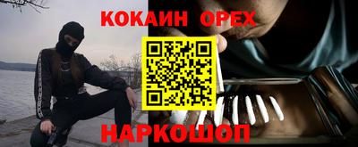 тгк Апшеронск