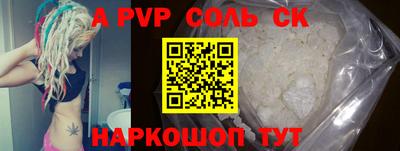 бутик Аргун