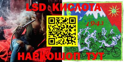 тгк Апшеронск