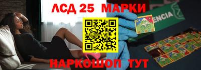 тгк Апшеронск