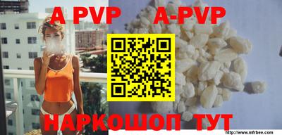 бутик Аргун