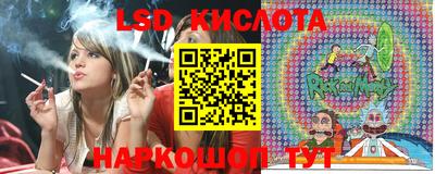 тгк Апшеронск