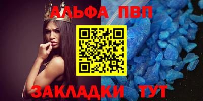 прущая мука Апрелевка