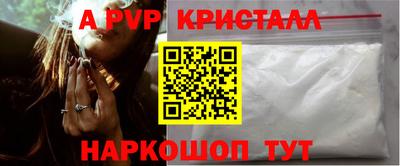 тгк Апшеронск