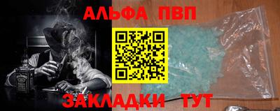 прущая мука Апрелевка