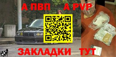 бутик Аргун