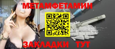 тгк Апшеронск