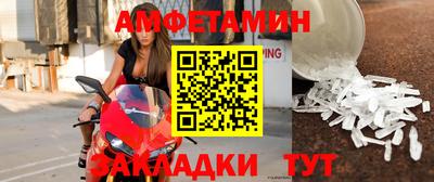 бутик Аргун