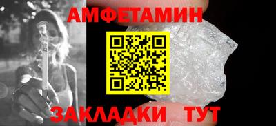 тгк Апшеронск