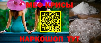 тгк Апшеронск