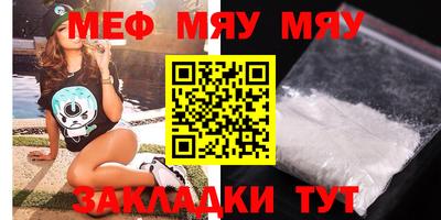 тгк Апшеронск