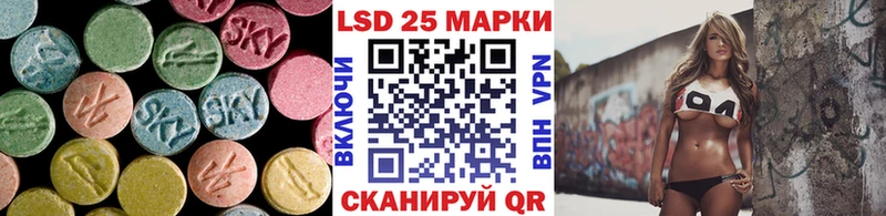 Лсд 25 экстази ecstasy  купить наркотики сайты  Челябинск 