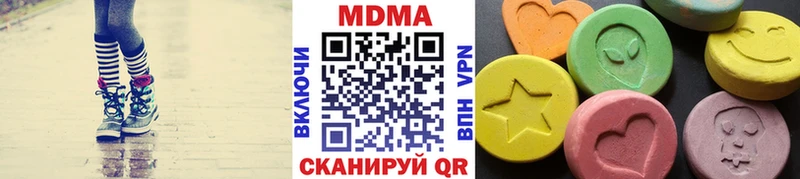 где можно купить наркотик  Челябинск  MDMA Molly 