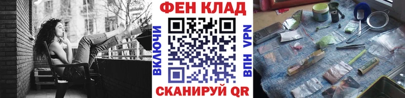 купить наркотик  Челябинск  Метамфетамин пудра 