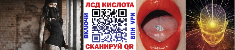 Наркотические марки 1,8мг  МЕГА ССЫЛКА  Челябинск  что такое  