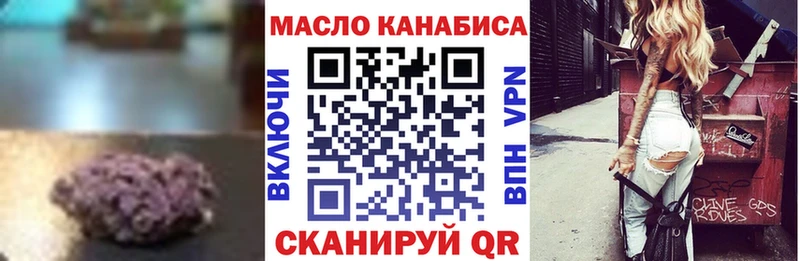 ТГК вейп с тгк  Челябинск 