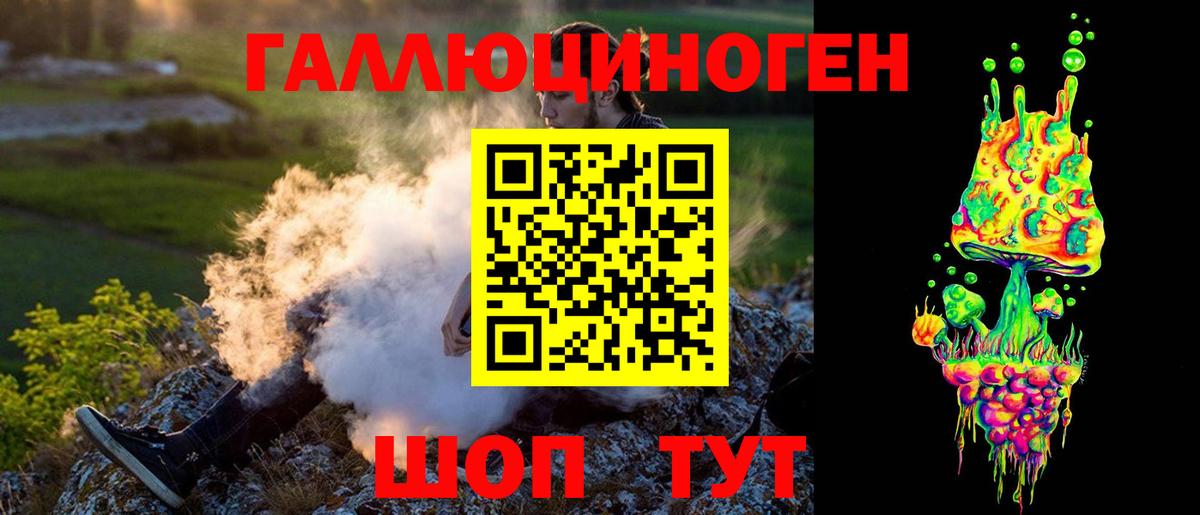 Псилоцибиновые грибы ЛСД  Челябинск  Псилоцибиновые грибы прущие грибы 