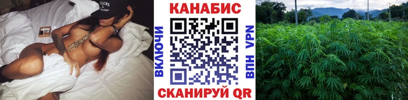 МАРИХУАНА план Челябинск